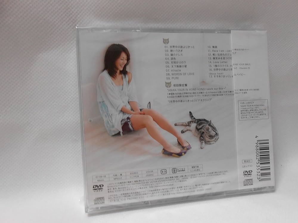 酒井法子 PROMO MAXX 1 酒井法子/PROMO MAXX1 | 影像軟體| Suruga-ya.com